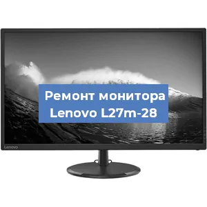 Замена экрана на мониторе Lenovo L27m-28 в Самаре